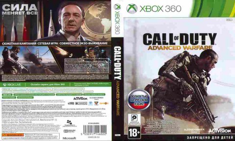 Игра CALL OF DUTY Advanced Warfare, Xbox 360, 177-2, Баград.рф